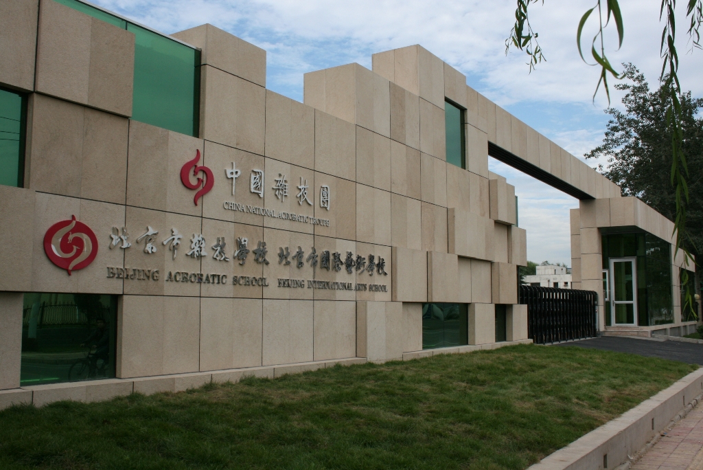 骚美女黑B在线